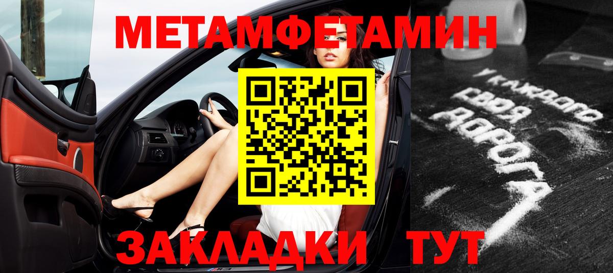 АМФ  АМФ 98%  АМФЕТАМИН  Вход с VPN  Железногорск 