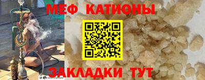 мескалин Камышлов
