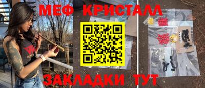 мескалин Камышлов