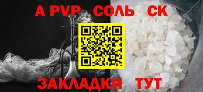 гидра Кандалакша