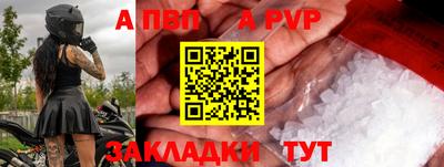 гидра Кандалакша