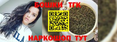 spice Канаш