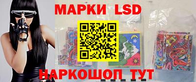 мескалин Камышлов
