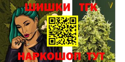 spice Канаш