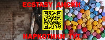 мескалин Камышлов