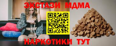 гидра Кандалакша