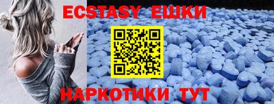 spice Канаш