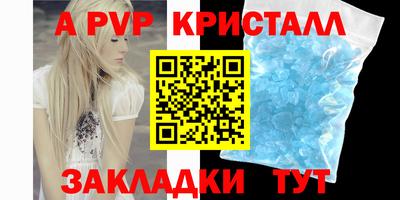 мескалин Камышлов