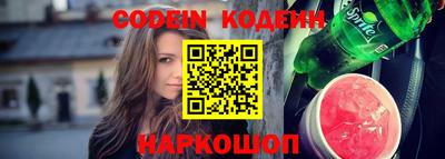 мескалин Камышлов