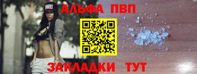 spice Канаш