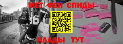 spice Канаш