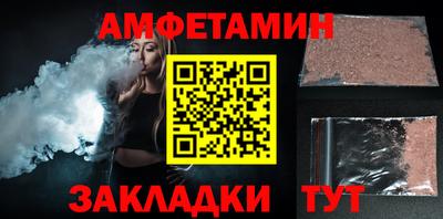 spice Канаш