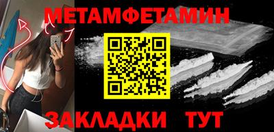 мескалин Камышлов