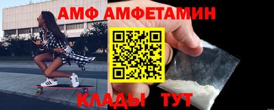 мескалин Камышлов