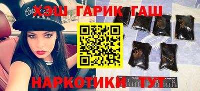 гидра Кандалакша