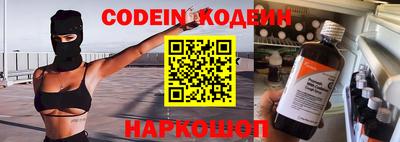 spice Канаш