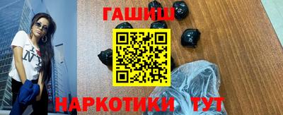 мескалин Камышлов