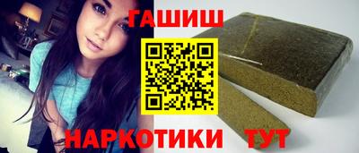 мескалин Камышлов