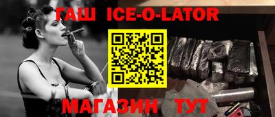 гидра Кандалакша