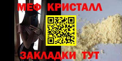 мескалин Камышлов