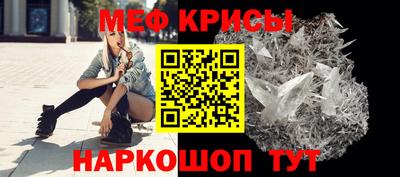 spice Канаш