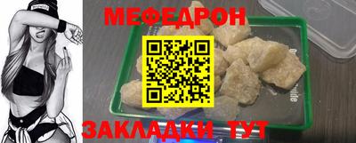 мескалин Камышлов