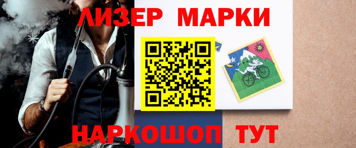 ЛСД экстази кислота Железногорск