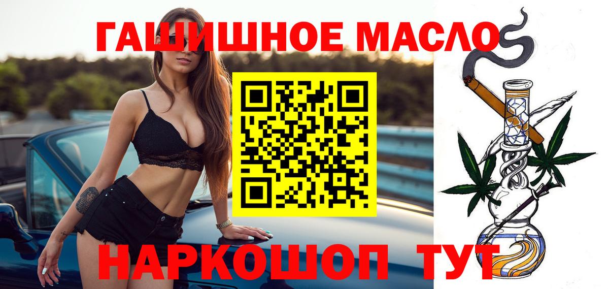 ТГК Wax Железногорск