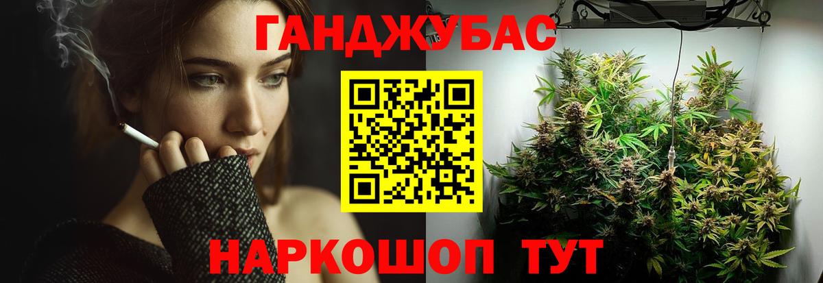 Шишки марихуана планчик Железногорск